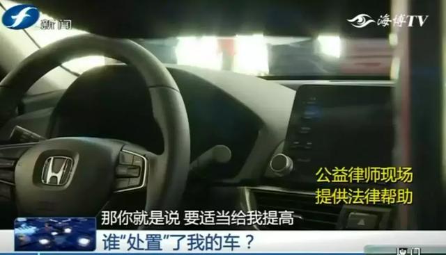 价差|车主失联一年,5万贷款逾期未还,贷款公司9万元转手轿车