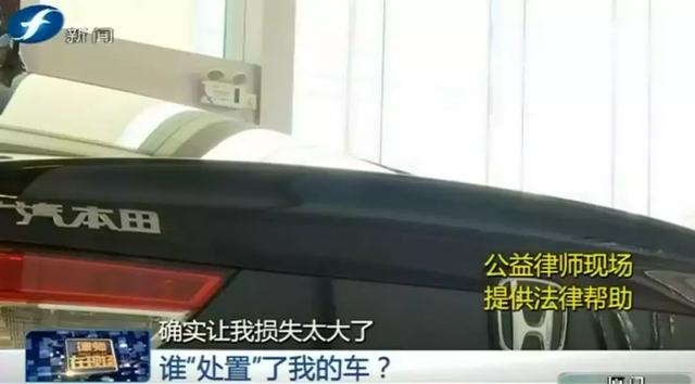 价差|车主失联一年,5万贷款逾期未还,贷款公司9万元转手轿车
