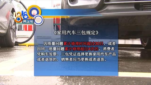 一开就耳痛头胀 “问界M7”也有“小秘密”？