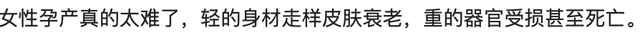 还记得《以家人之名》的齐明月吗？变化这么大？