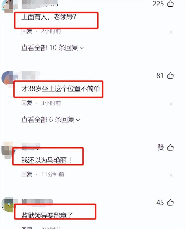 河南医药公司董事长张丽落马多张高清无码照片曝光长得肤白貌美