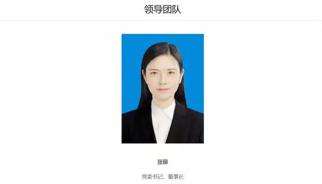 河南医药公司董事长张丽落马多张高清无码照片曝光长得肤白貌美