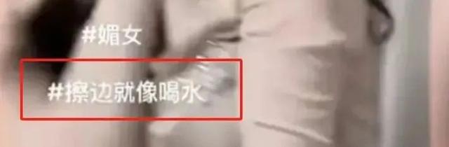 上海美女律师跳擦边舞月入2W，视频曝光：脸都不要了！