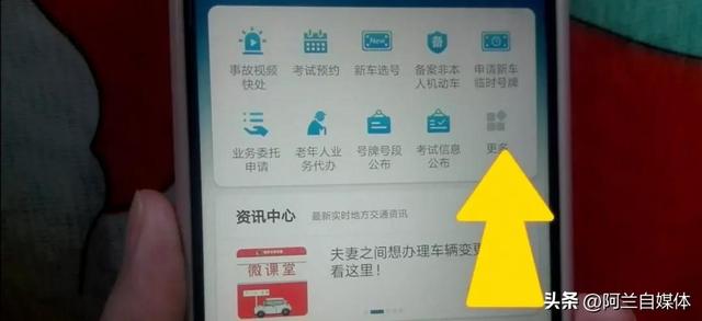 车辆被堵怎么办?和我这样做快速挪走车,赶快试试