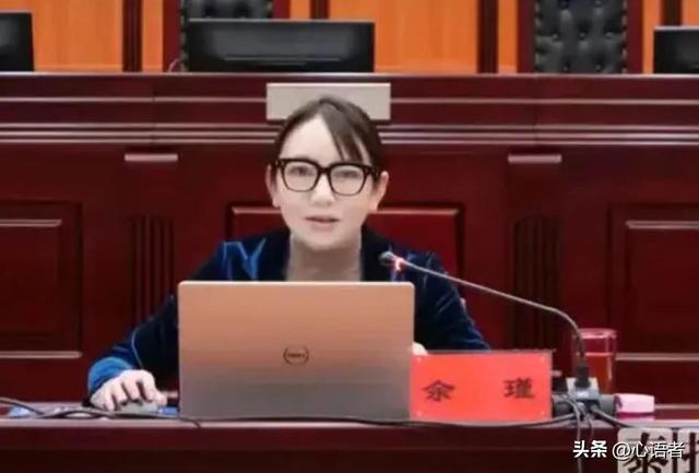 85后美女法官落马,曲靖法院余瑾被开除公职 照片曝光 长相风韵犹存