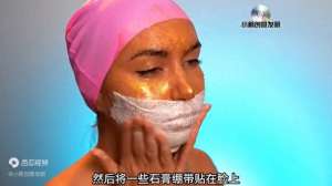 美女胶具(美女脑洞大开为自己量身打造了一款面具，成品一出震撼全场)