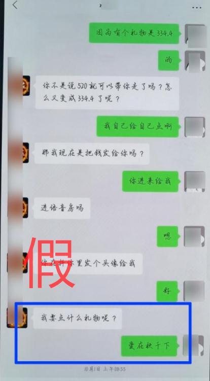 “美女主播”人设翻车，真实形象曝光
