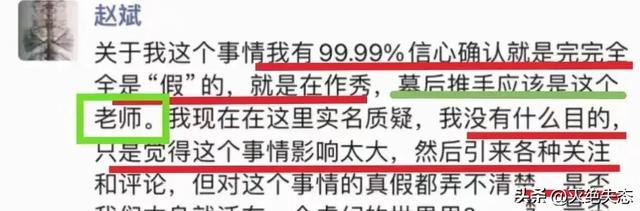 30万粉女主持人爆料：有人付费抹黑姜萍！选手联名举报姜萍作假？
