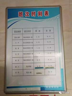 乾县高速汽车站末班(乾县春运汽车时刻表)