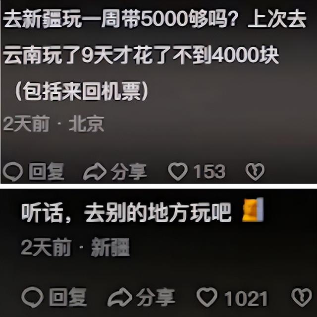 五步一个迪丽热巴，新疆为什么遍地美女？