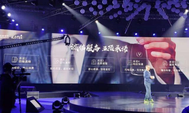 长安投30个亿提升客户服务！质量问题10倍赔偿，保养超时打折