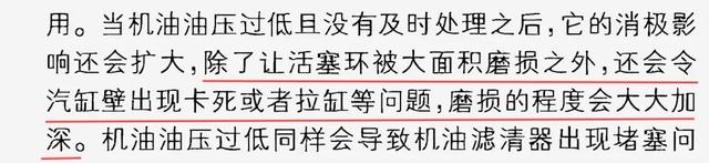 车上这4个故障灯亮了,千万别继续开