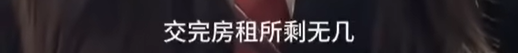 上海美女律师跳擦边舞月入2W，视频曝光：脸都不要了！