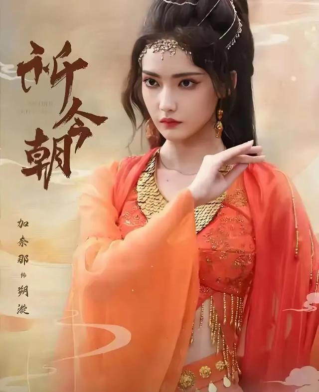 维族走出的8位美女明星,谁才是你心目中的“维族第一美女”?