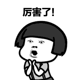 你的微信自带表情，会动了