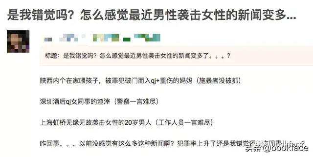 随机杀美女(因为恨透漂亮女人，国外这些“剩男”们开始随机杀人)