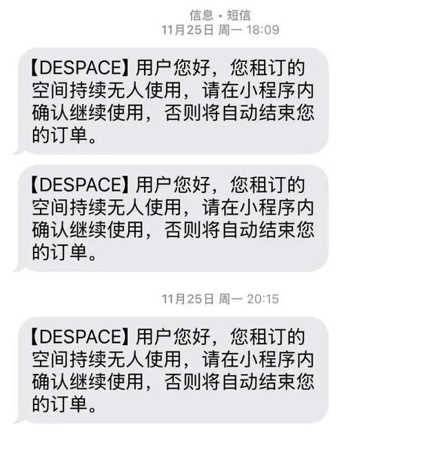 花一百块“买个安静”，能隔音，但不完全隔音！商场里的隔音仓，谁在用？