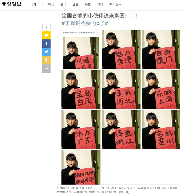 丁真火到了韩国:韩媒赞“天然美暖男”网友因他吵翻