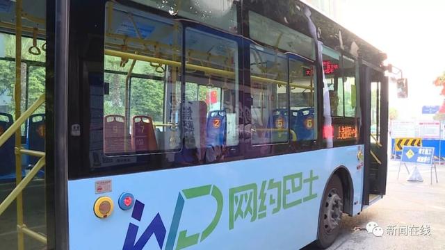 3元起步,一人一座,南宁首批网约定制公交“上线”