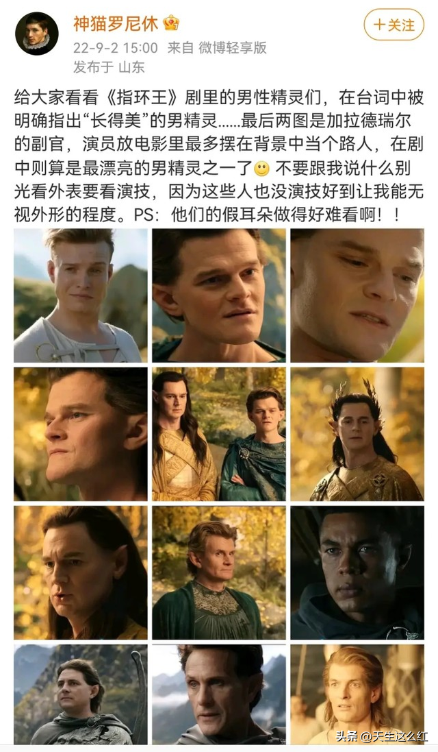 虞书欣杨紫赵露思白鹿被评为“豆瓣四普”,女明星也审美降级了?