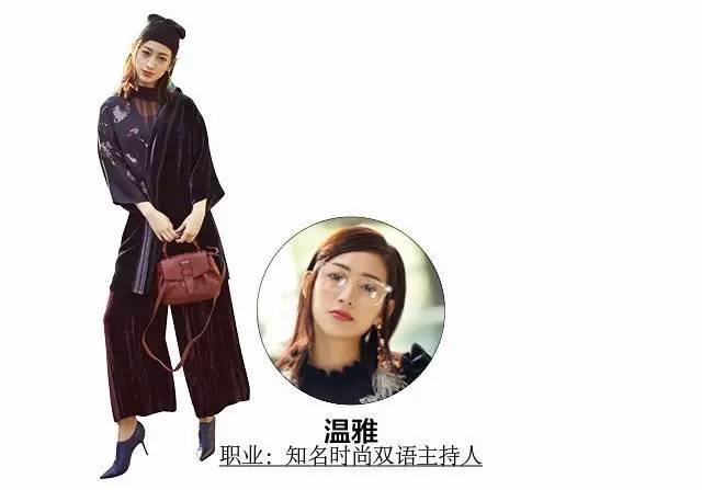 7日衣橱丨温雅出镜演绎，艺术范儿女神也性感