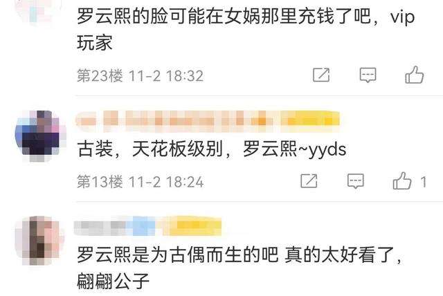 尖嘴猴腮别硬吹神颜,9位女星告诉你,古典美人从来都是珠圆玉润
