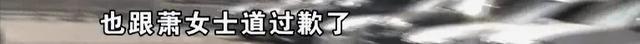 宝马车剧烈抖动后,刹车油门全部失灵,“宝荣”态度非常冷漠?