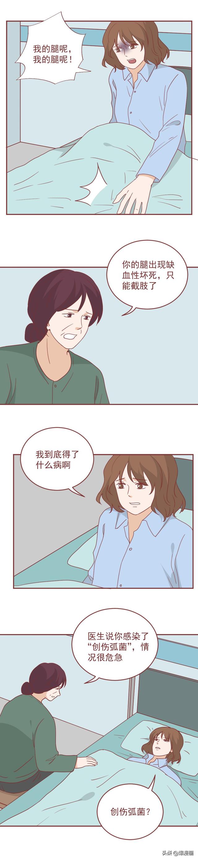 美女满足口欲后,却惨遭截肢,这类海鲜成了致命毒物,请小心