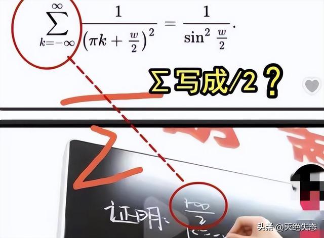 30万粉女主持人爆料：有人付费抹黑姜萍！选手联名举报姜萍作假？