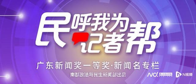 “定位神器”引担忧！调查：有商家称可抓小三，催生反向服务