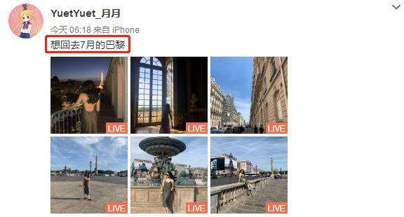 最美星二代沈月晒背影杀,20岁丰乳肥臀,身材比邱淑贞还丰腴