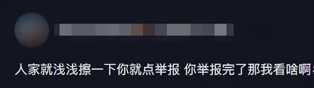 上海美女律师跳擦边舞月入2W，视频曝光：脸都不要了！