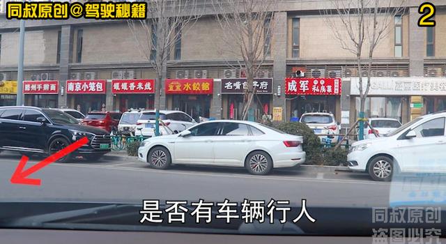 出门左转弯路况复杂,防御和车距判读技巧,都能派上用场