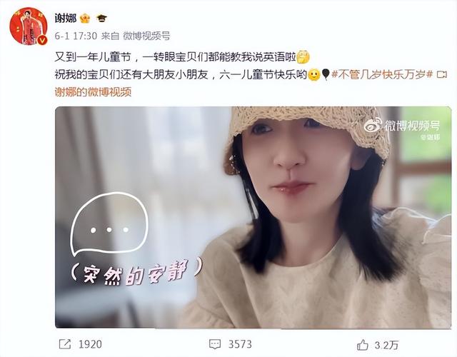 张杰三个女儿同时住院输液，谢娜偷偷哭鼻子，宝贝手上扎针惹人怜