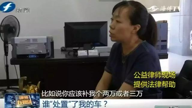 价差|车主失联一年,5万贷款逾期未还,贷款公司9万元转手轿车