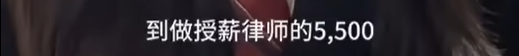 上海美女律师跳擦边舞月入2W，视频曝光：脸都不要了！