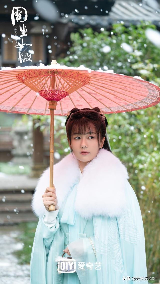 虞书欣杨紫赵露思白鹿被评为“豆瓣四普”,女明星也审美降级了?