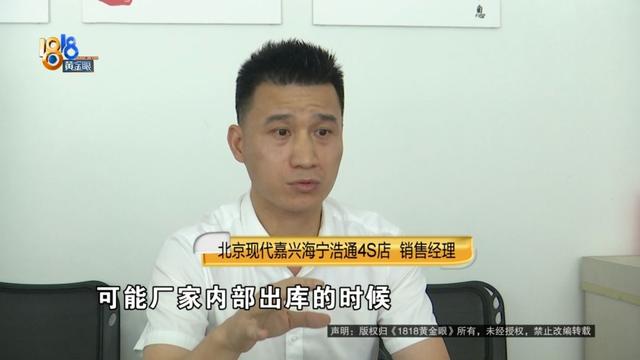 正打算把“现代”置换成“奔驰”，他发现了问题......