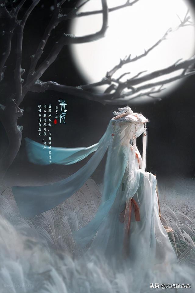 华夏神话中的“冰雪女神”，你未必听说过她！上古神话那些事-107