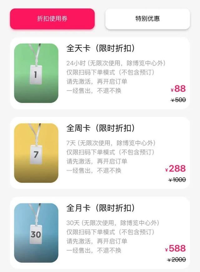 花一百块“买个安静”，能隔音，但不完全隔音！商场里的隔音仓，谁在用？