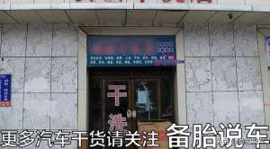 汽车油漆溶剂(炒菜的油竟然是用“汽油”生产的？汽油的这几种用途你知道吗)
