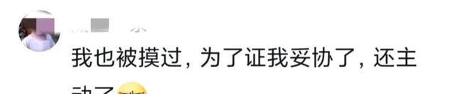 炸裂!江苏一美女被教练关进小黑屋猥亵一小时 网友 爆出行业内幕