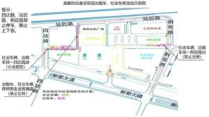 高邮长途汽车站(正式启用)