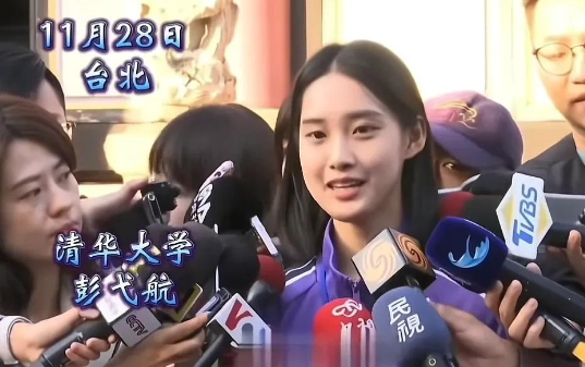 马龙身边的清华校花彭弋航，在台湾火出圈，书卷气息的绝美女学霸
