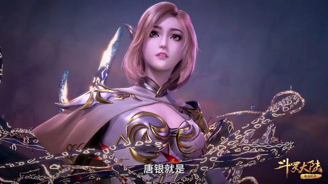 斗罗大陆:唐三捆绑过的7大美女,对小舞很温柔,竹清被捆得好紧