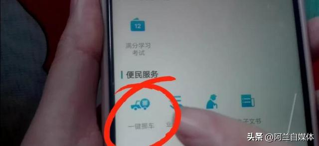 车辆被堵怎么办?和我这样做快速挪走车,赶快试试