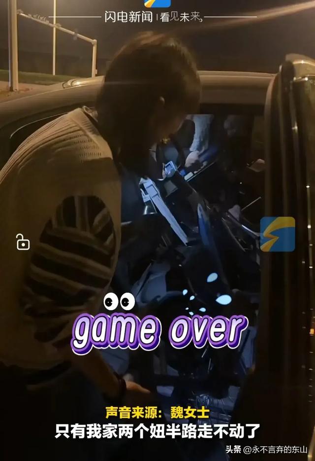 女大学生夜骑开封失败,妈妈开车接回,评论区笑翻了!