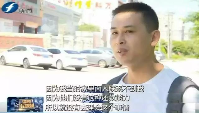 价差|车主失联一年,5万贷款逾期未还,贷款公司9万元转手轿车