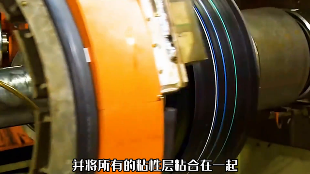 汽车轮胎制作全过程