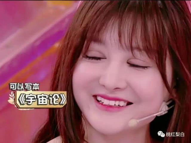 镰刀割出来的大眼双眼皮美女,真没有周冬雨有灵气